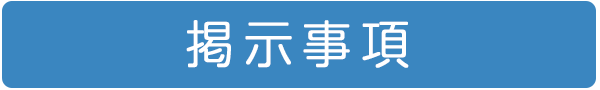 アクセス,大和市,耳鼻科,のぶきよ耳鼻咽喉科クリニック